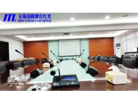 無錫建工大廈會議系統(tǒng)升級完工，無線會議話筒盡展優(yōu)勢